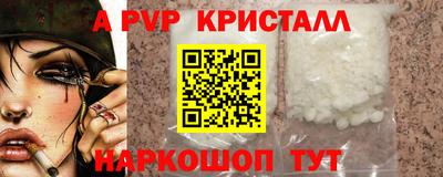таблы Рязань