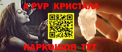 MDMA Premium VHQ Рыбинск