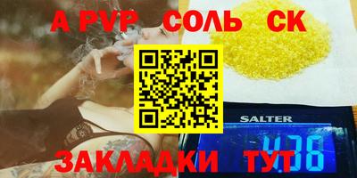 эйфоретик Рузаевка