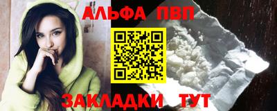 эйфоретик Рузаевка