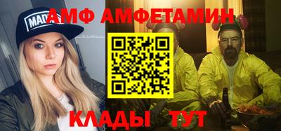 таблы Рязань