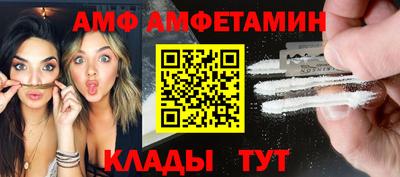 MDMA Premium VHQ Рыбинск