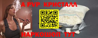 эйфоретик Рузаевка