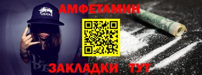 эйфоретик Рузаевка