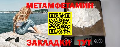 MDMA Premium VHQ Рыбинск