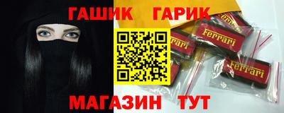 таблы Рязань