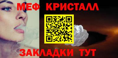 эйфоретик Рузаевка