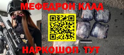 MDMA Premium VHQ Рыбинск