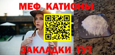 эйфоретик Рузаевка