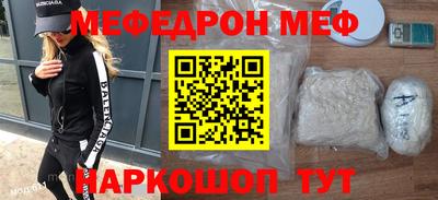 таблы Рязань
