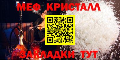 эйфоретик Рузаевка