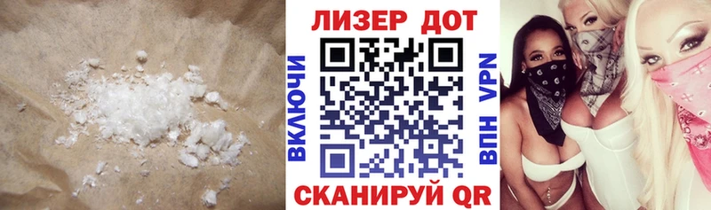 продажа наркотиков  Сланцы  Лсд 25 экстази ecstasy 