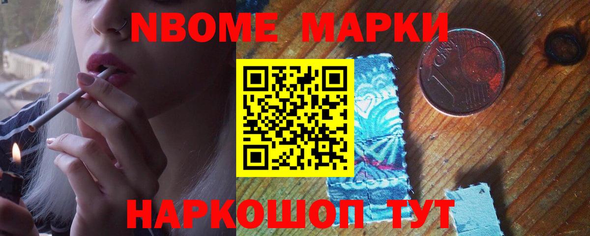 LSD-25 экстази ecstasy Сланцы