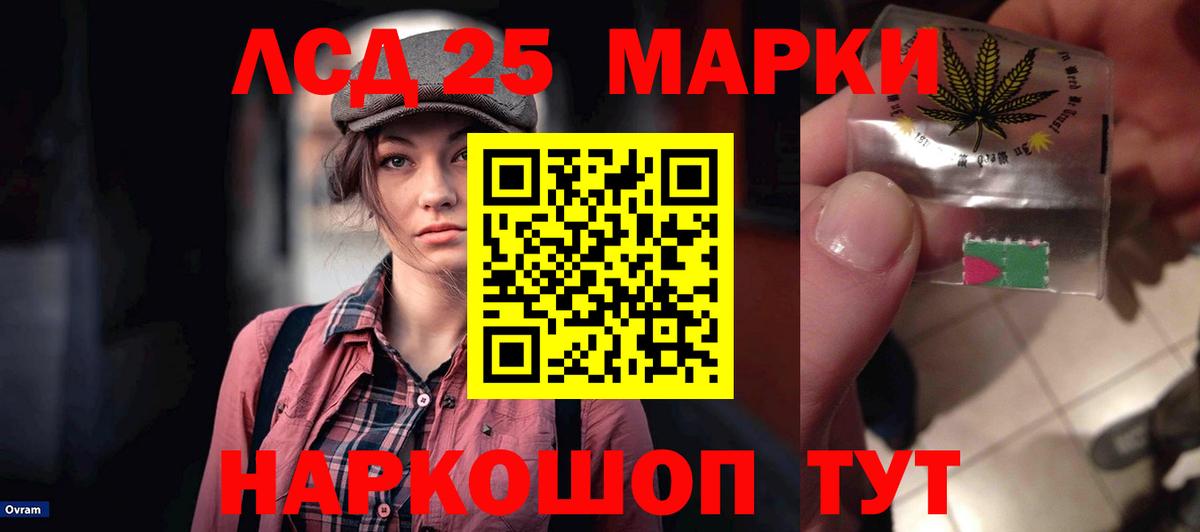 Лсд 25 экстази кислота  Вход с VPN  Сланцы  ЛСД экстази ecstasy 