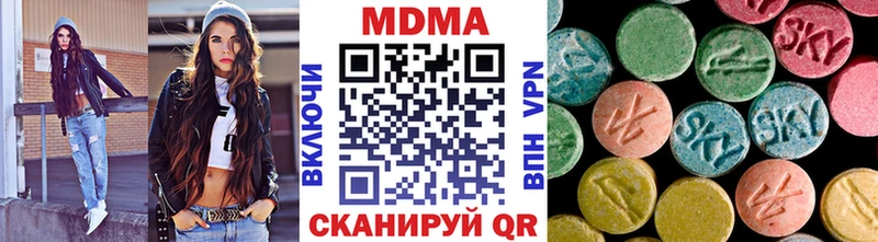 даркнет сайт  kraken как войти  МДМА Molly  Сланцы 