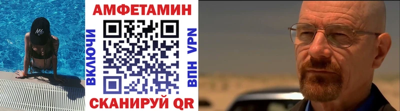 МЕТАМФЕТАМИН винт  купить наркотик  Сланцы 