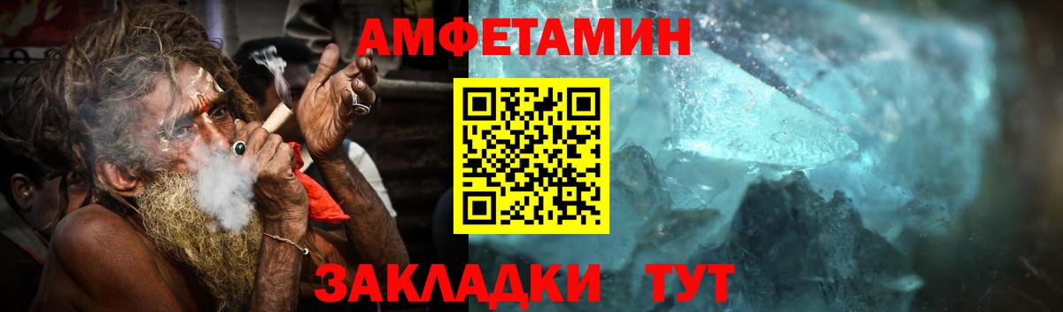 МЕТАМФЕТАМИН  Метамфетамин витя  Вход с VPN  Метамфетамин витя  Сланцы 