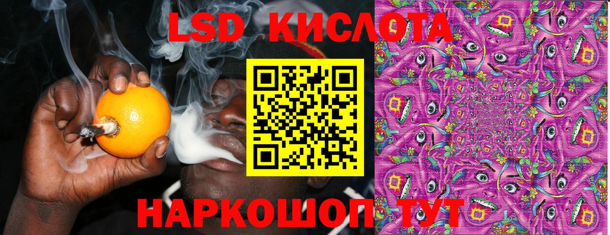 Наркотические марки 1,8мг Сланцы