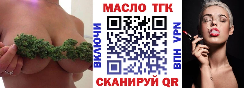 наркошоп  Сланцы  ТГК жижа 
