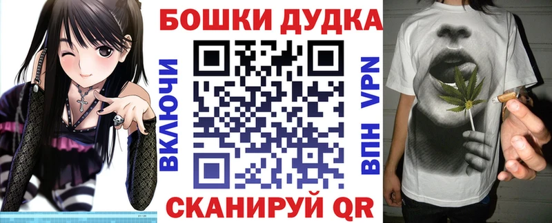 Бошки марихуана Ganja  Сланцы 