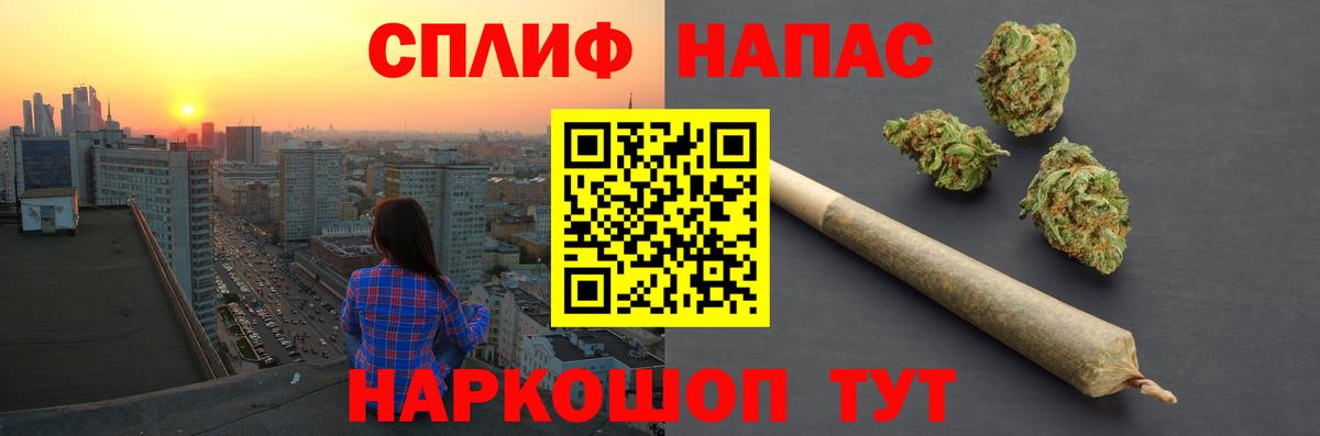 Марихуана VHQ Сланцы